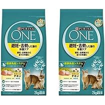 ピュリナ ワン キャットフード 避妊・去勢した猫の体重ケア 4.4kg5点セット ピュリナワン キャットフード 避妊・去勢した猫の体重ケア サーモン&ツナ